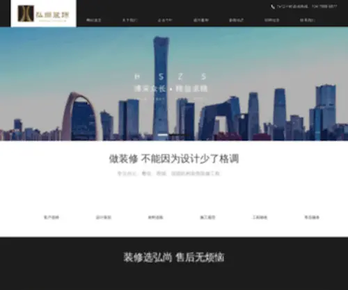 LNHSZS.com(免费资料领取) Screenshot