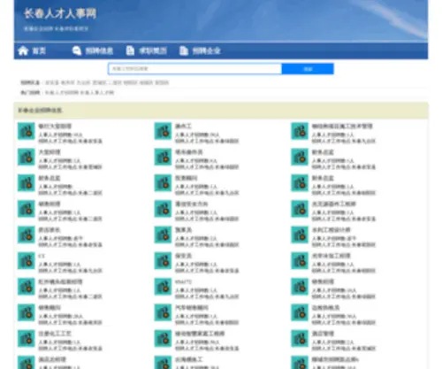 LNHxpump.com(辽宁恒星泵业有限公司) Screenshot