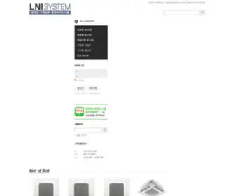 Lnisystem.com(Home Security System) Screenshot