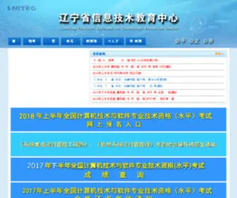 Lnitec.com(辽宁省工业互联网公共服务平台) Screenshot