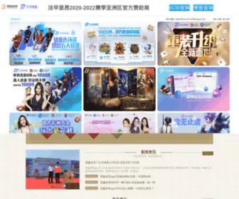 Lnjinlong.com(爱赢体育) Screenshot