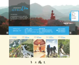 Lnlingshan.com(葫芦岛旅游) Screenshot