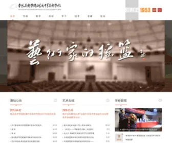 LNLMFZ.com(鲁迅美术学院附属中等美术学校) Screenshot