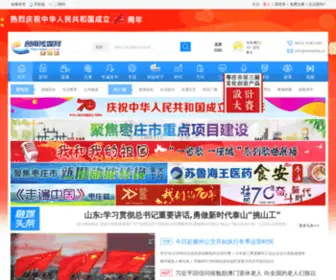 Lnmedia.cn(蓝鸟文学网) Screenshot