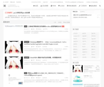 LNMpweb.cn(Lnmpweb技术分享) Screenshot