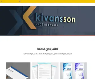 LNPksa.com(مطابع لانا الوطنية) Screenshot