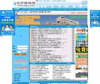 LNPX.com(LNPX) Screenshot