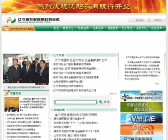 LNrcu.com(LNrcu) Screenshot