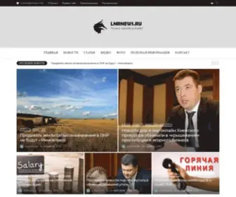 LNrnews.net(Lnr News) Screenshot