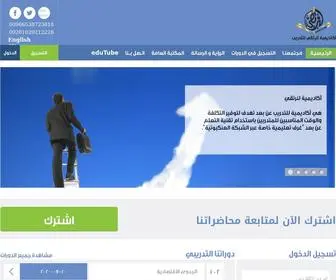 LNrtaqe.com(لنرتقي) Screenshot