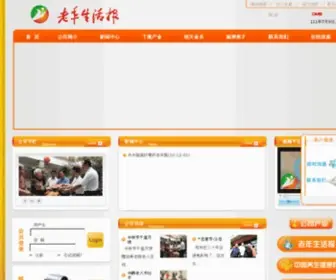 LNSHB.com(南方双彩网) Screenshot