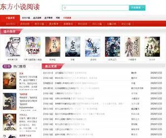 Lnwow.co(东方小说阅读网) Screenshot