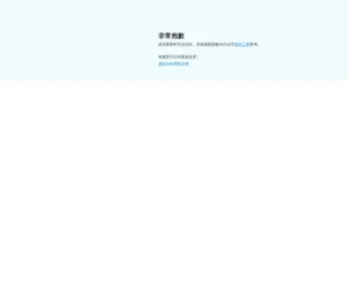 Lnxuexiao.com(岭南中英文学校) Screenshot
