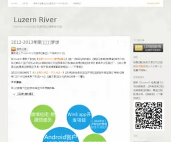 Lnyuan.com(Luzern River) Screenshot