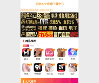 LNzhuangyanji.com(昆山市永盛消防设备有限公司) Screenshot