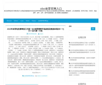 LNZK.com.cn(▓火狐认证▓鲨鱼电竞网) Screenshot