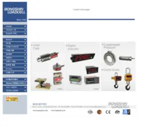 Loadcell.co.kr(로드셀) Screenshot