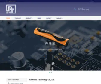 Loadcell.com.tw(創唯實業有限公司) Screenshot
