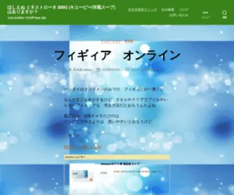 Loader.jp(ほしえぬ ミネストローネ 500G (キユーピー) Screenshot