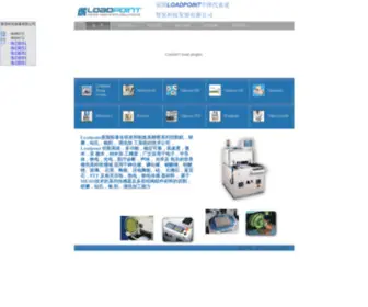 Loadpoint.com.cn(英国Loadpoint划片机) Screenshot