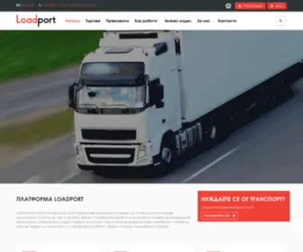 Loadport.eu(Начало) Screenshot