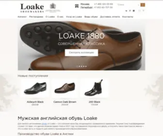 Loake.ru(английская обувь ручной работы) Screenshot