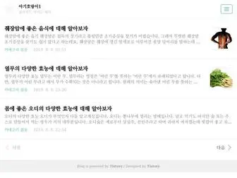 Loan-Doum.com(클라우드) Screenshot