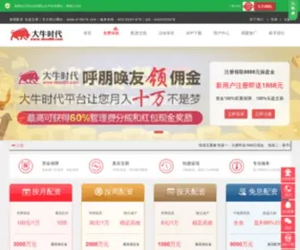 Loangov.cn(中国股票配资) Screenshot