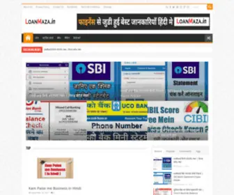 Loanmaza.in(LoanMaza) Screenshot