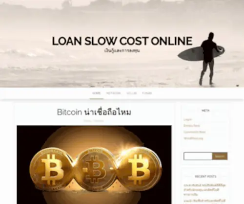 Loanslowcostonline.com(Loan Slow Cost Online) Screenshot