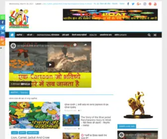 Loatpoat.com(Just another WordPress site) Screenshot