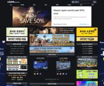 Loawa.com(로아와) Screenshot