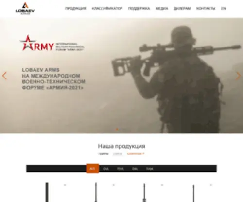 Lobaev.com(Lobaev) Screenshot