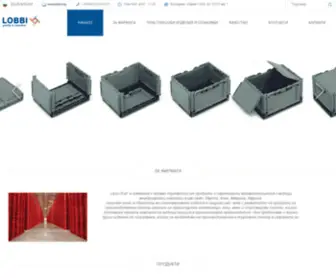 Lobbiplast.com(Лобби) Screenshot