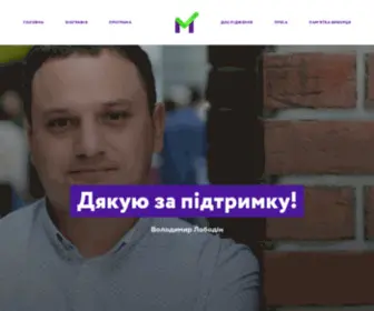 Lobodin.com(Володимир) Screenshot