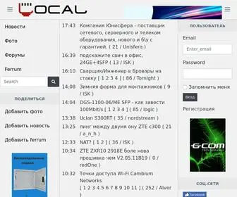 Local.com.ua(Провайдери України) Screenshot