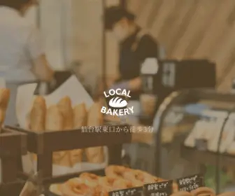 Localbakerysendai.com(LOCAL BAKERY) Screenshot