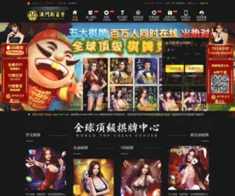 Localhoez.com(澳门24小时娱乐5524) Screenshot