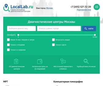 Locallab.ru(Диагностические центры Москвы на) Screenshot