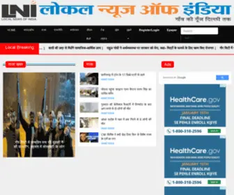 Localnewsofindia.com(Localnewsofindia) Screenshot