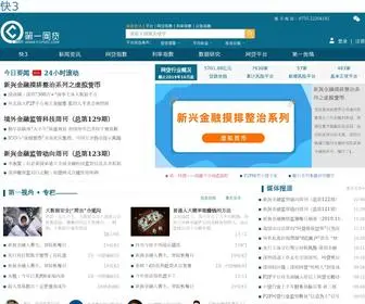 Localws.com(红包助手) Screenshot