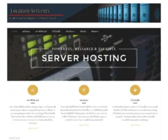 Location-Serveurs.com(Location Serveurs เครื่องเซิร์ฟเวอร์ ระบบ ปฏิบัติการ linux) Screenshot