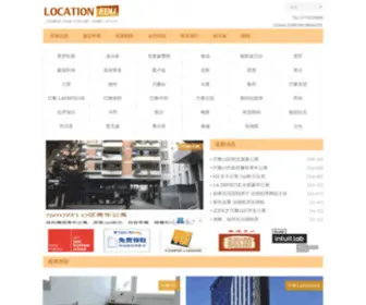 Locationedu.com(Locationedu法国大学生公寓联盟) Screenshot