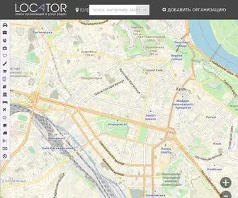 Locator.ua(онлайн) Screenshot