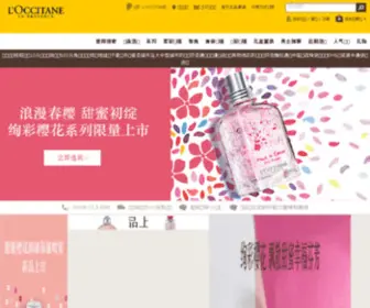 Loccitane.com.cn(欧舒丹中国网上商城) Screenshot