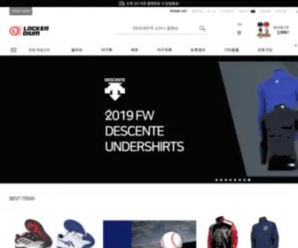Lockerdium.com(Lockerdium) Screenshot