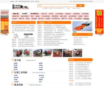 Lockinfo.com.cn(锁具商) Screenshot