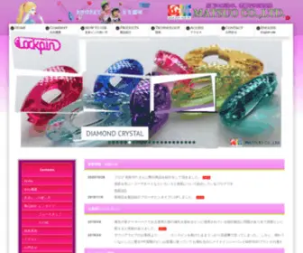 Lockpin.co.jp(安全ピン) Screenshot