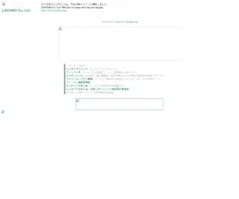 Locomo.org(カンボジア関連ホスティングサイト) Screenshot