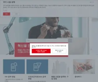 Loctite.co.kr(헨켈 접착제) Screenshot